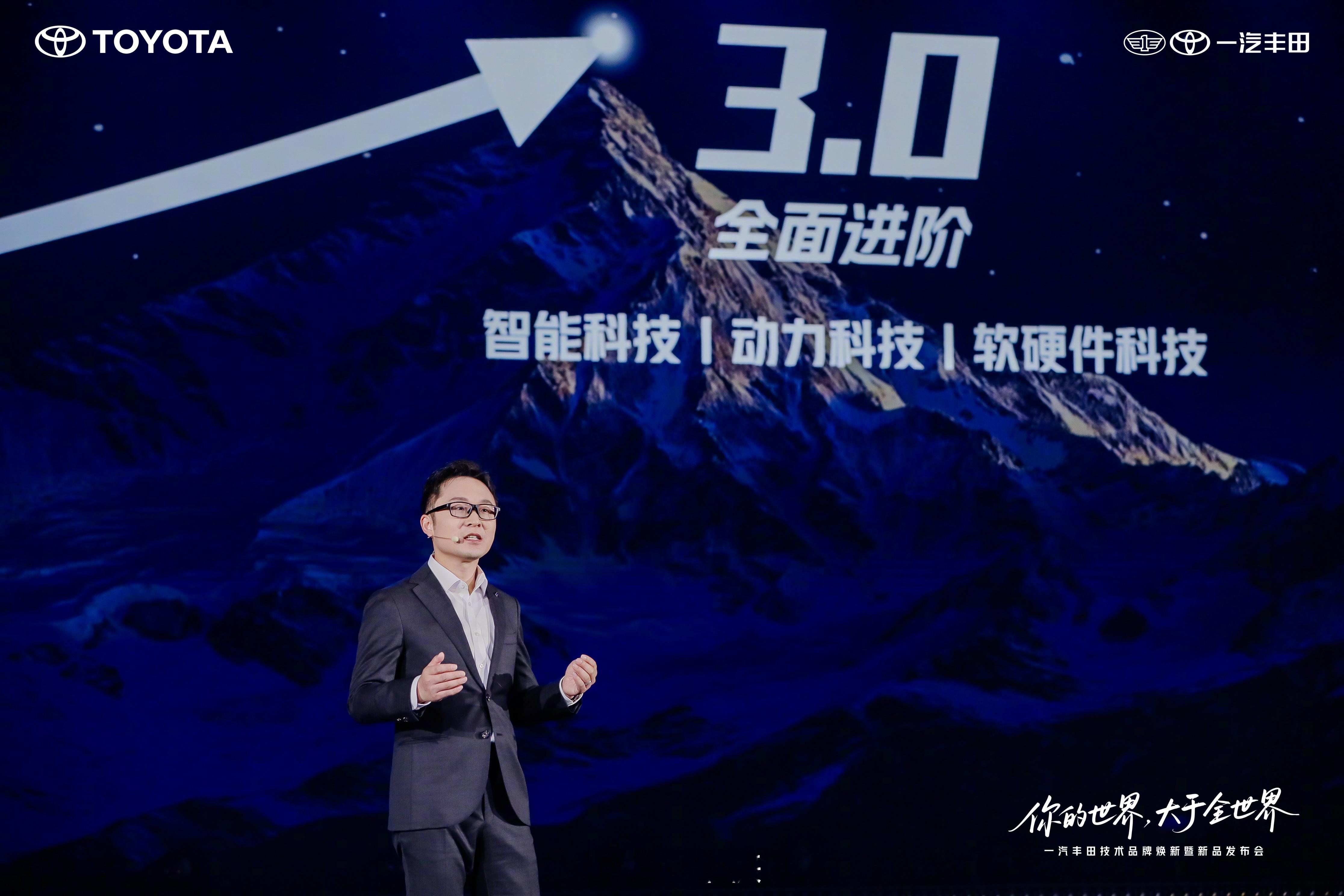 广州车展前夜，一汽丰田这波操作有点东西，TiME 3.0技术品牌升级，第六代RA