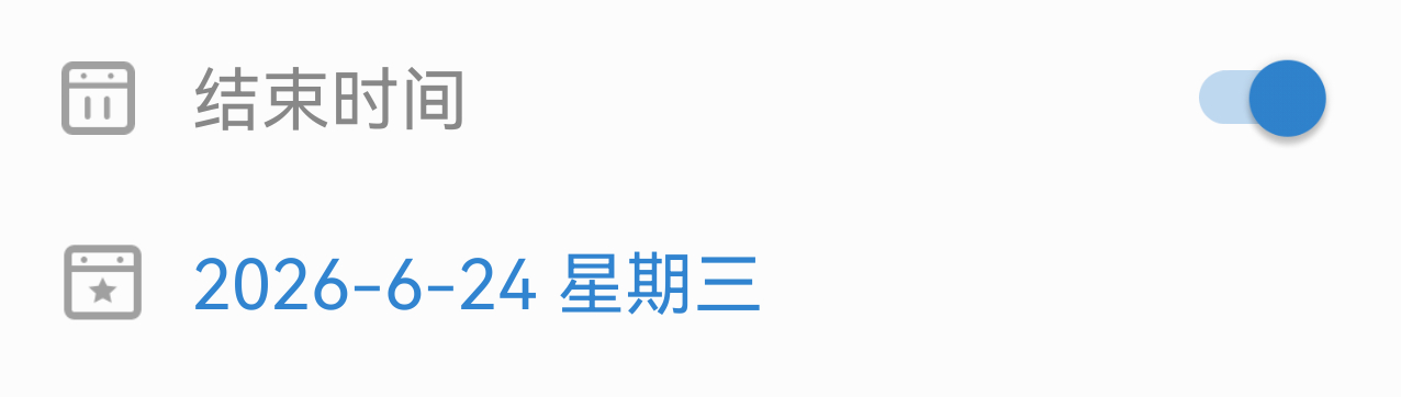 今天是分手后的第2天。虽然答应不在微博大肆宣布。不过容我在这里打个擦边球，全当记
