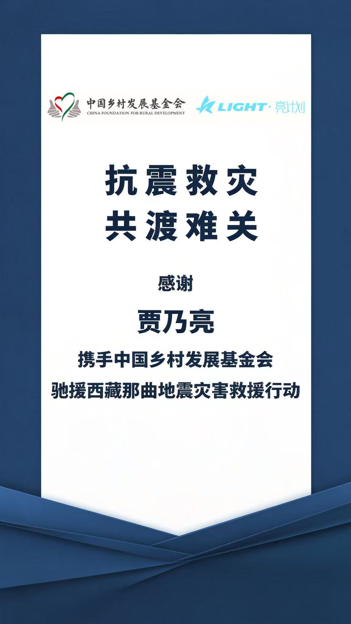 贾乃亮1天卖5.7亿看到真的心头一暖，单日创下5.7亿的亮眼成绩，没有只顾着庆功