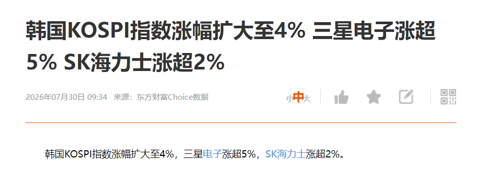 今天拉胯可不能怪棒子了 