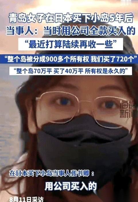 青岛一个姑娘，把攒了好些年的钱，一把全扔了出去。
亲戚朋友都盯着她，等着看她全款