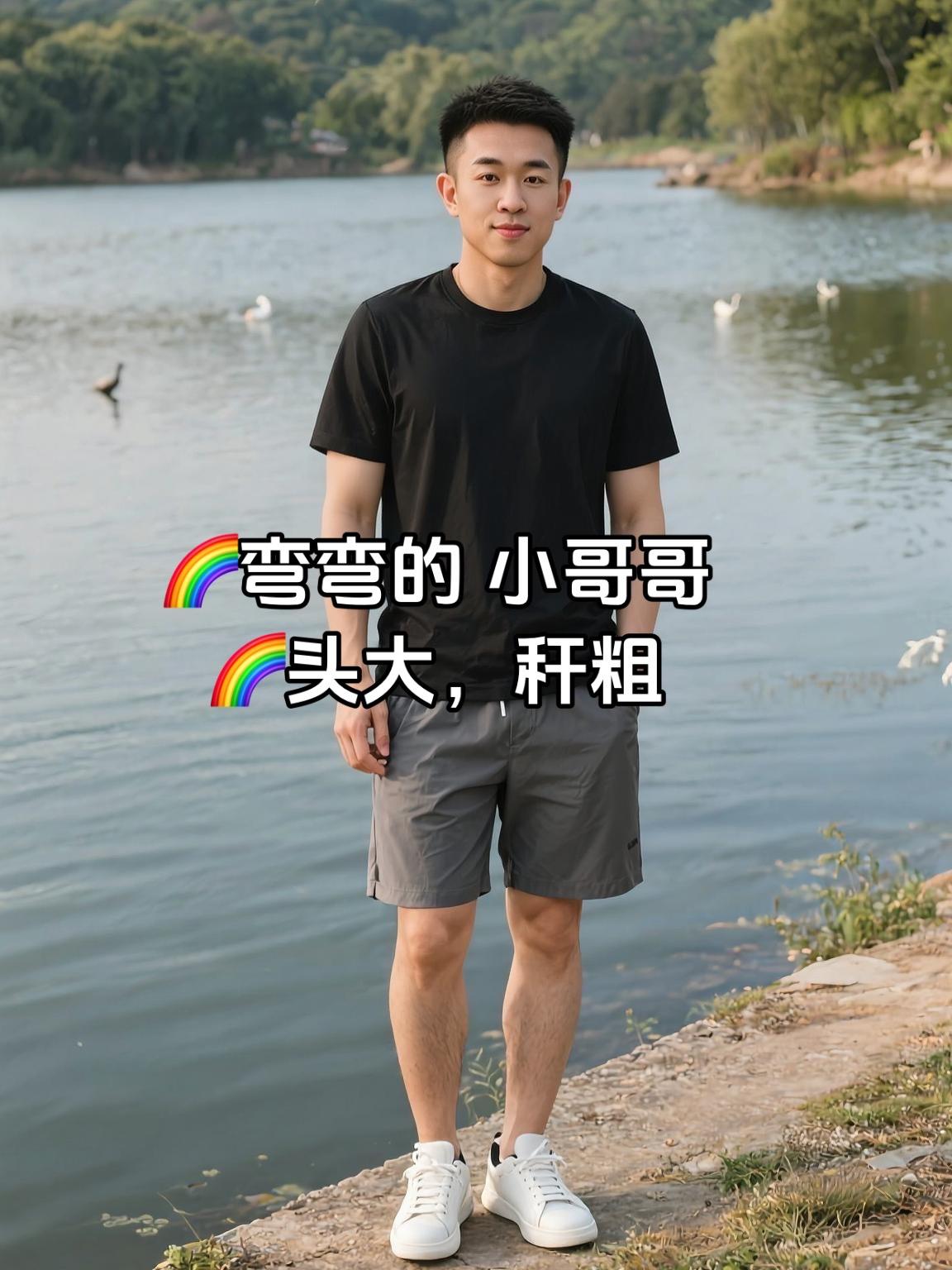 🌈