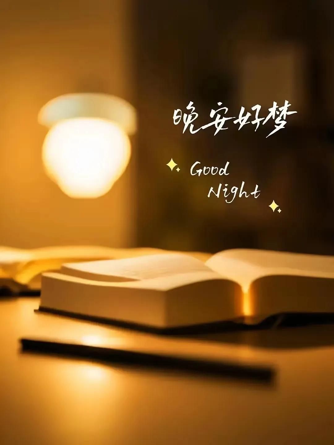 生活带微笑，好运自然到；
天天问个好，开心无烦恼；
顺心又顺意，快乐每一秒！
祝