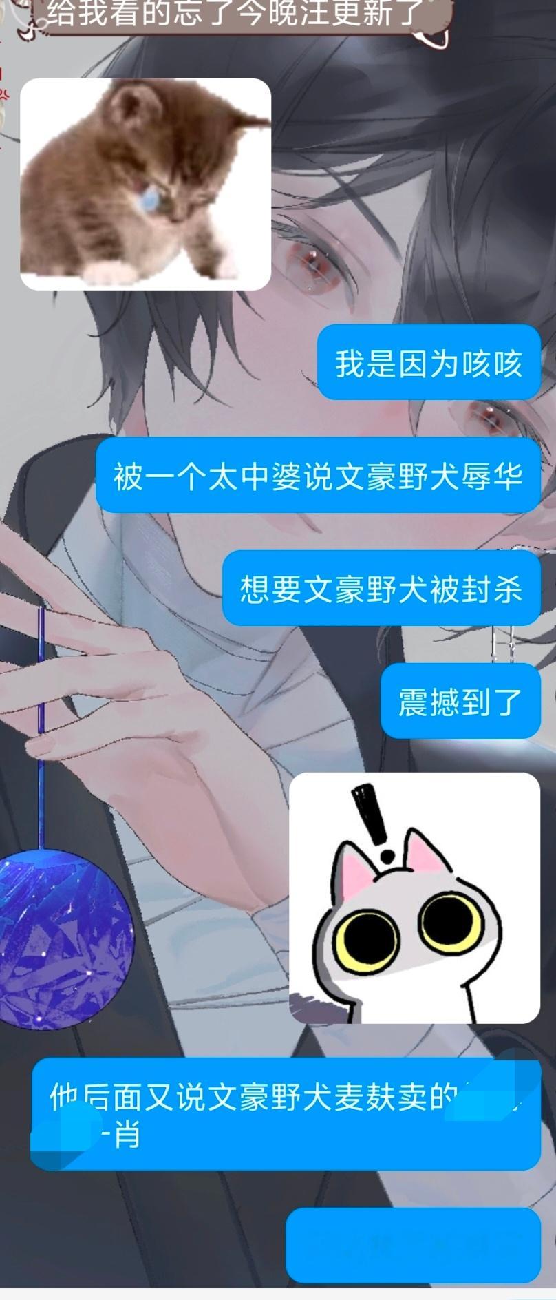 我被震撼的完全忘了今晚汪更新 