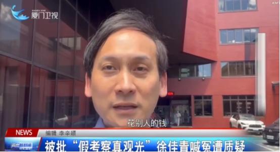 荒唐不堪的民进党。
不是一家人，不进一家门。民进党的徐国勇和徐佳青是叔侄女的关系