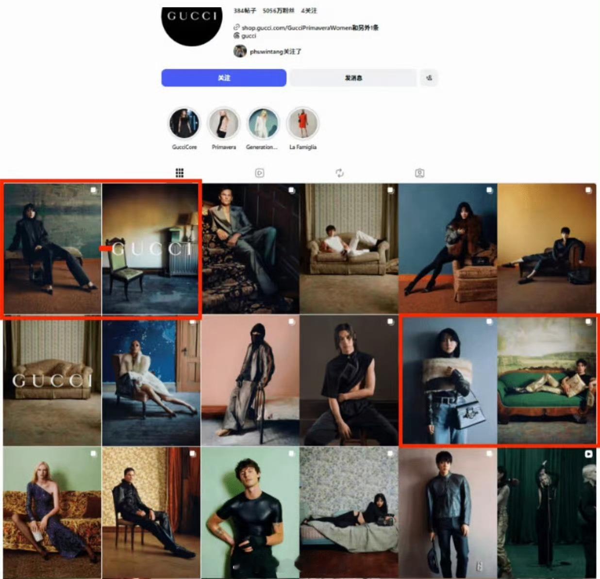 Gucci二轮外网没认领肖战？ ​​​