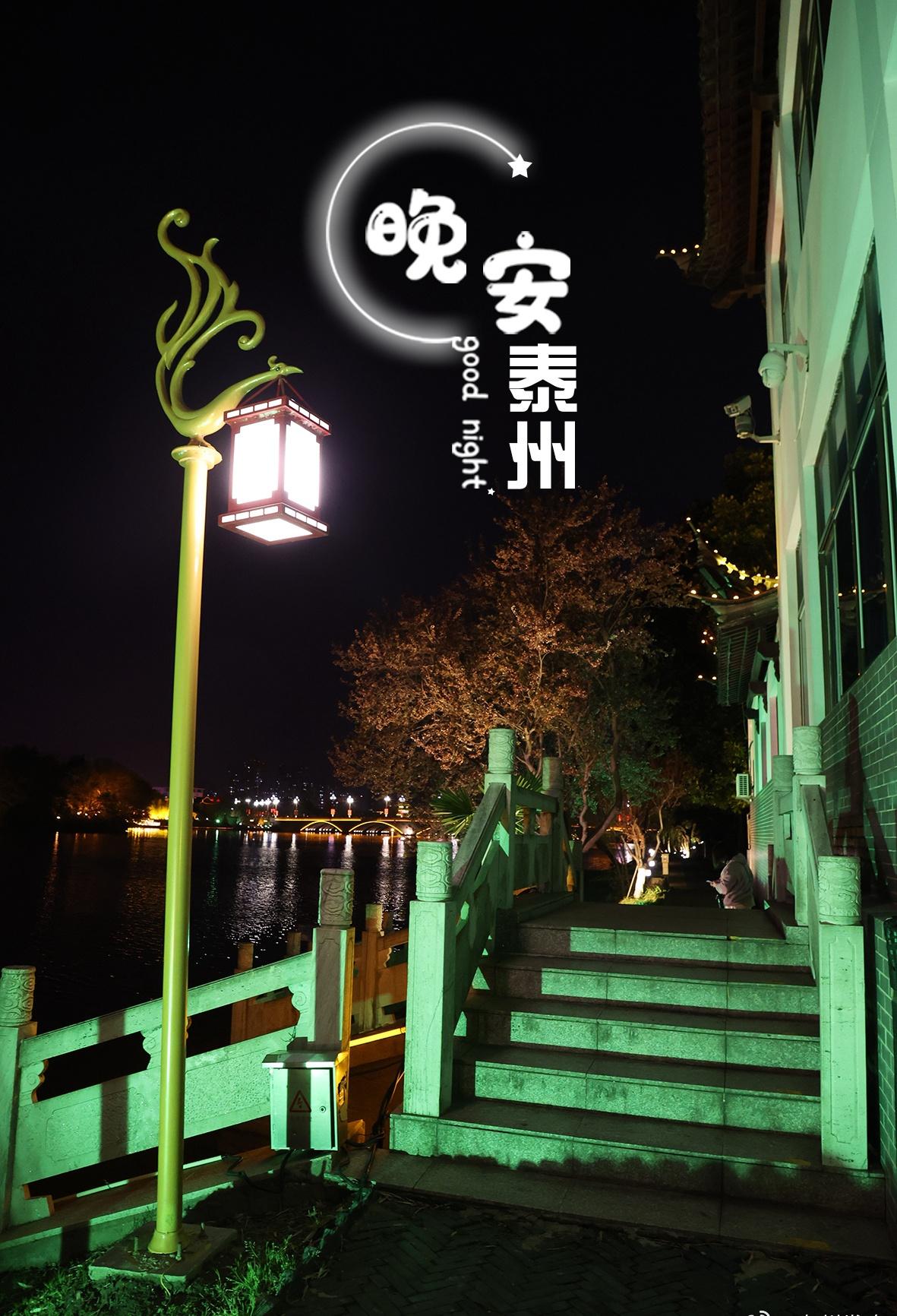 星辰不问赶路人，时光不负有心人。愿你我在追梦的路上，都能遇见更好的自己。 晚安，