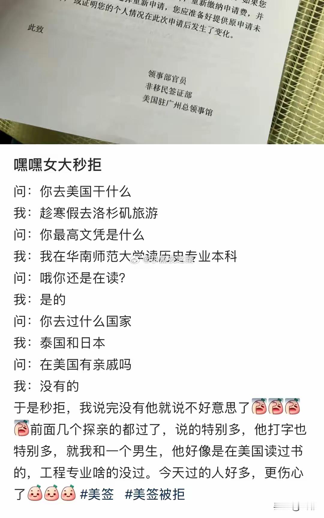 女，单身，无收入，文科，buff快叠满了[我想静静] 