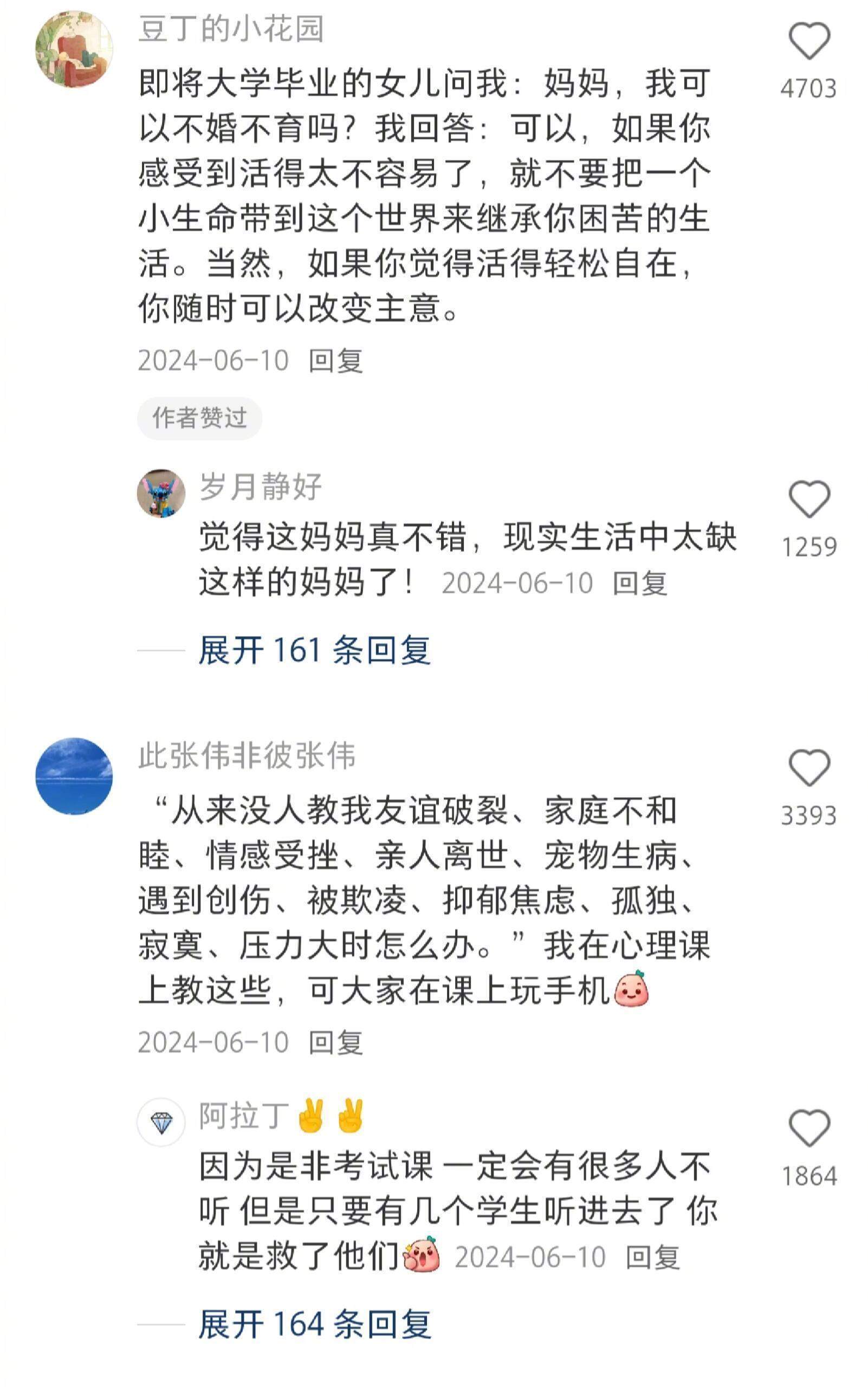 突然明白了读书的意义 