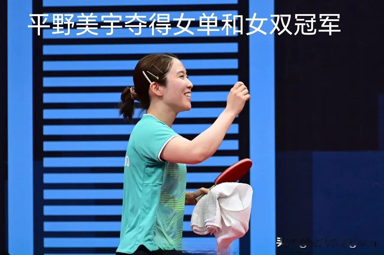 没想到平野美宇这么厉害呀，竟然以4：1赢了早田希娜，夺得阿拉木图挑战赛女单冠军。
