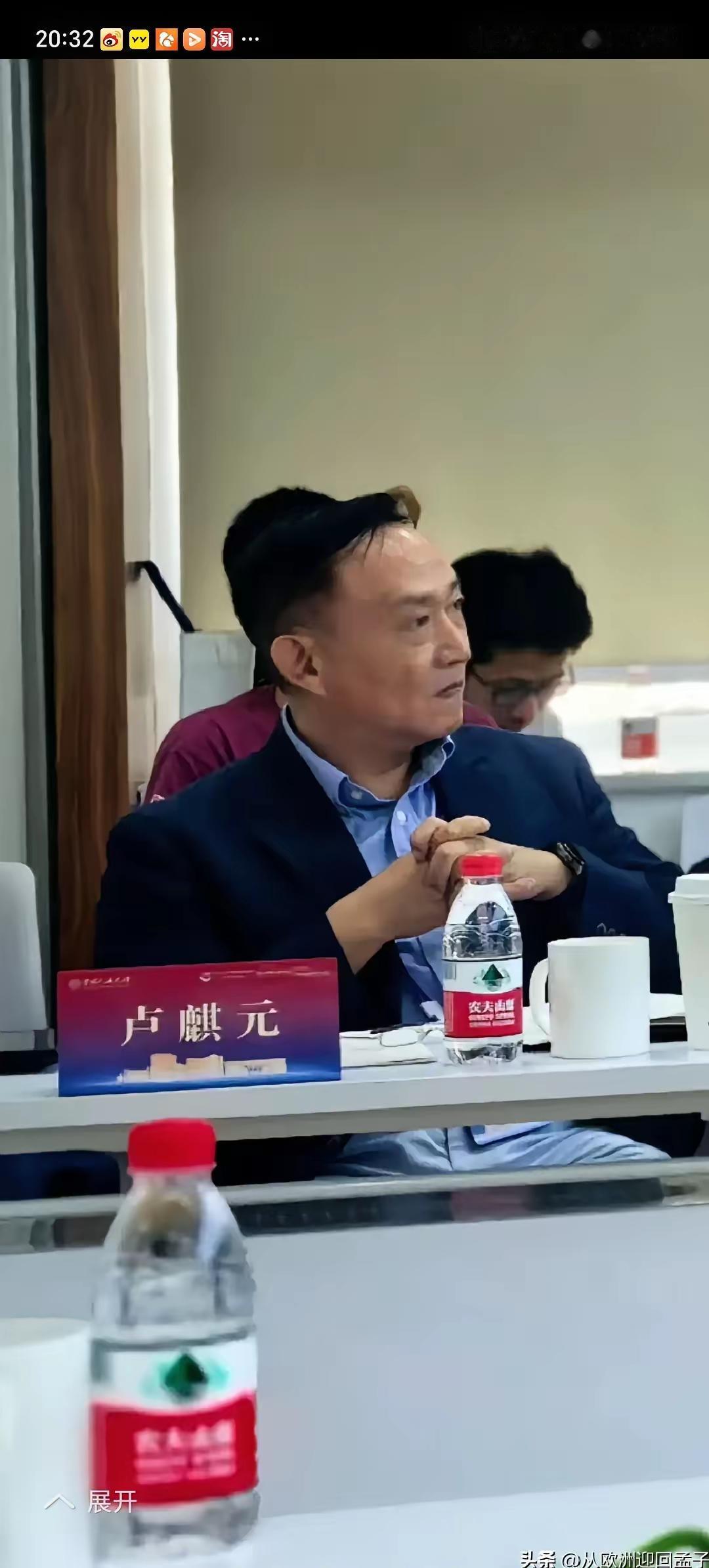 卢麒元说话不绕弯子。

他点破了一些事，有些人听着不舒服。那些劝普通人多忍耐的专