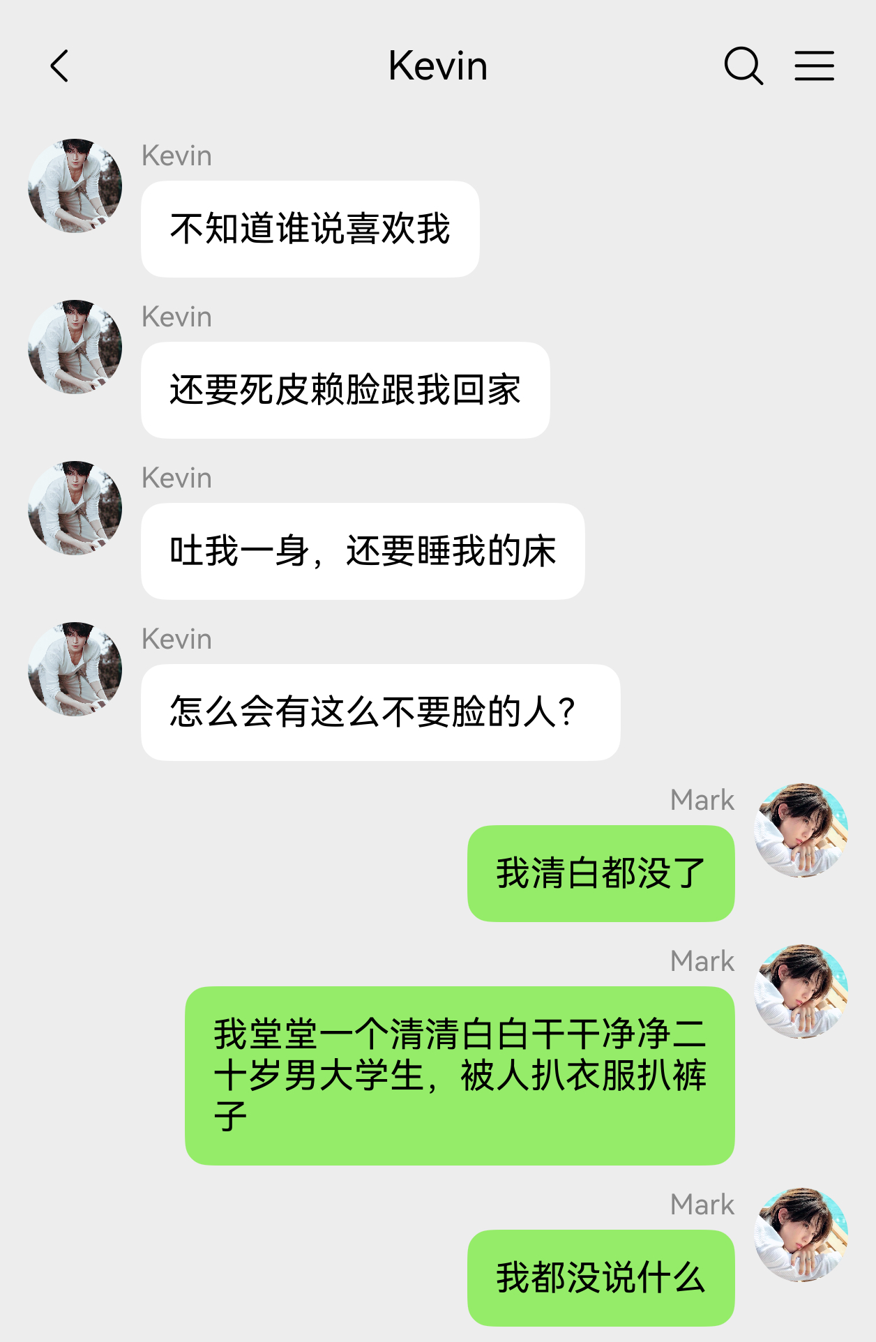 全糖可乐 全糖可乐 📱黑✗来了个不知名用户9谁在栽赃谁在陷害？！   上一篇网