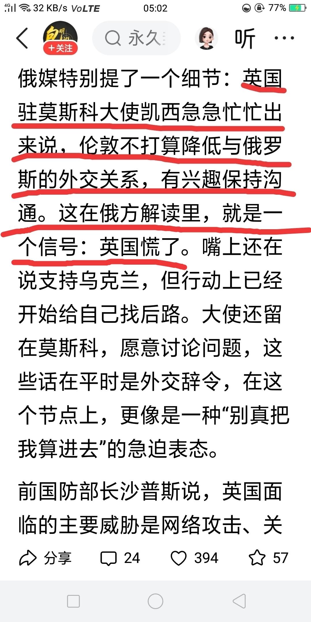 接下来英国是这样做的。
