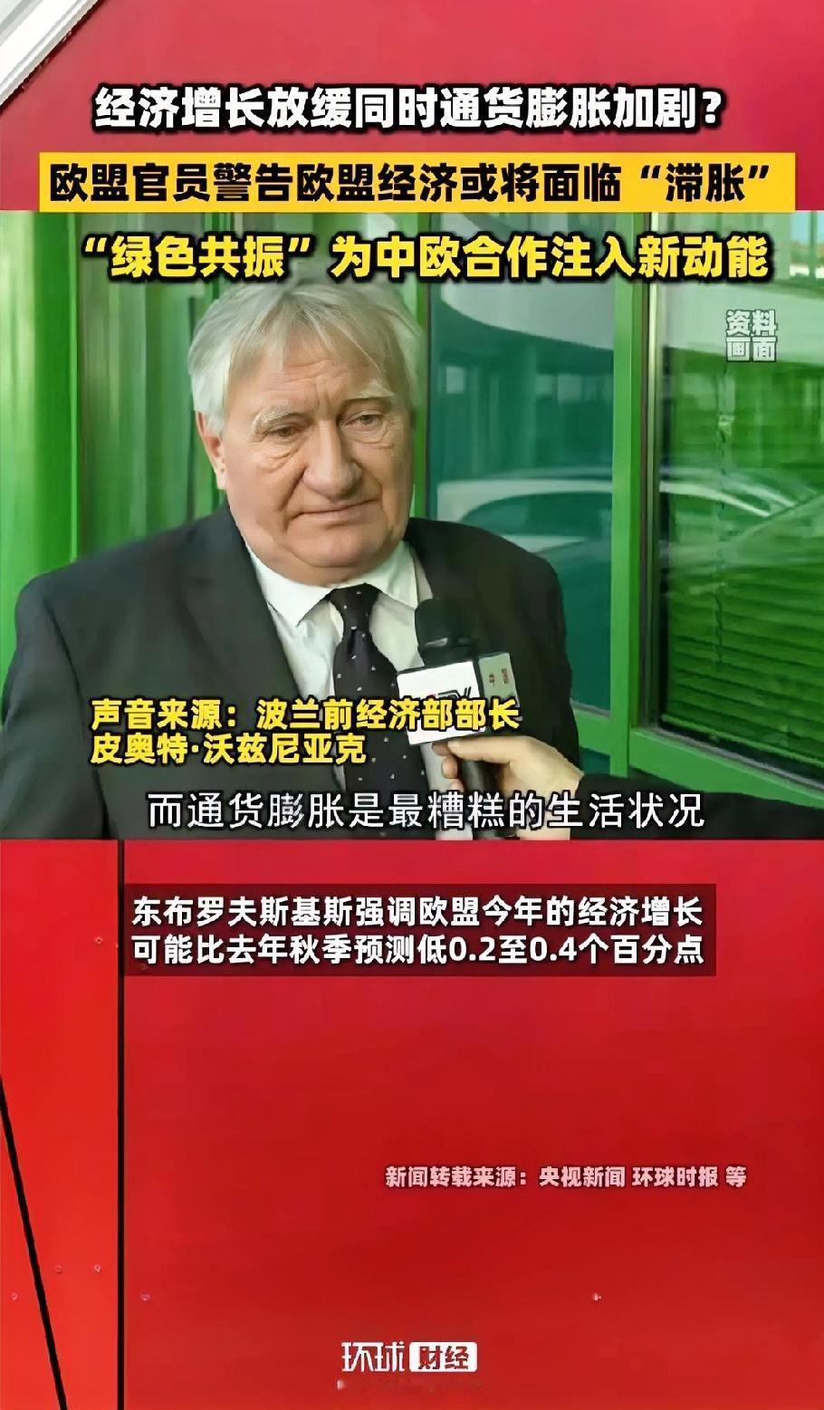 欧盟彻底不讲理！对华铝型材征69.7%高额税，中国企业遭无差别打压！
 
欧盟这