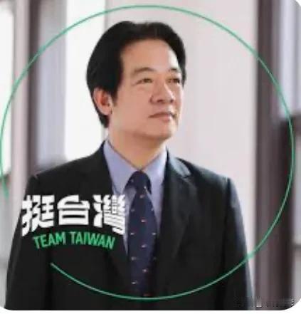 由于民进党在台湾新的立法机构席次大幅降低，即将上台的急了。赖清德近期将以当选人和