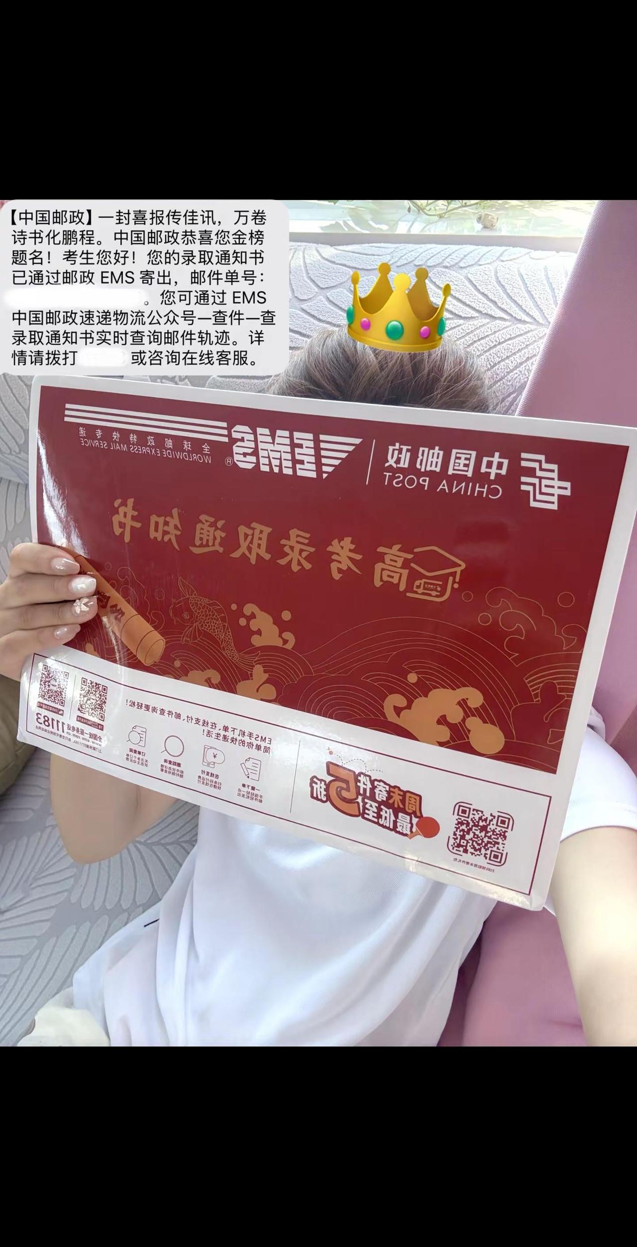 骗你的 玩了三年 睡了三年 疯了三年 我还是考上本科了