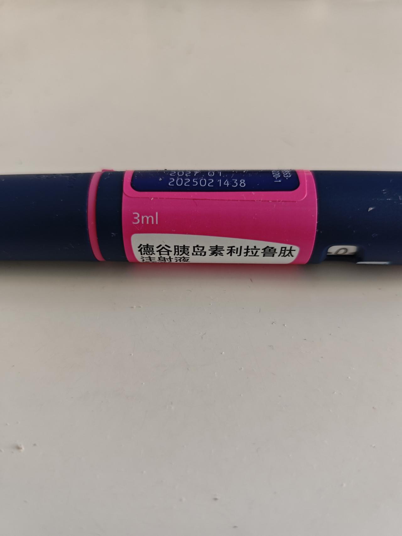 这种胰岛素有没有失效的可能？
      冰箱里保存了两个多月，拿出来感觉效果就