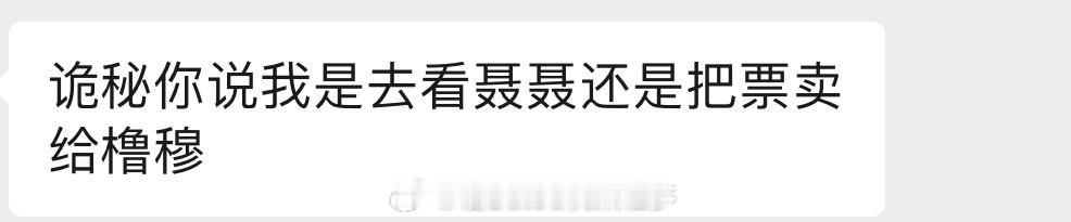 让她嗅到了商机 