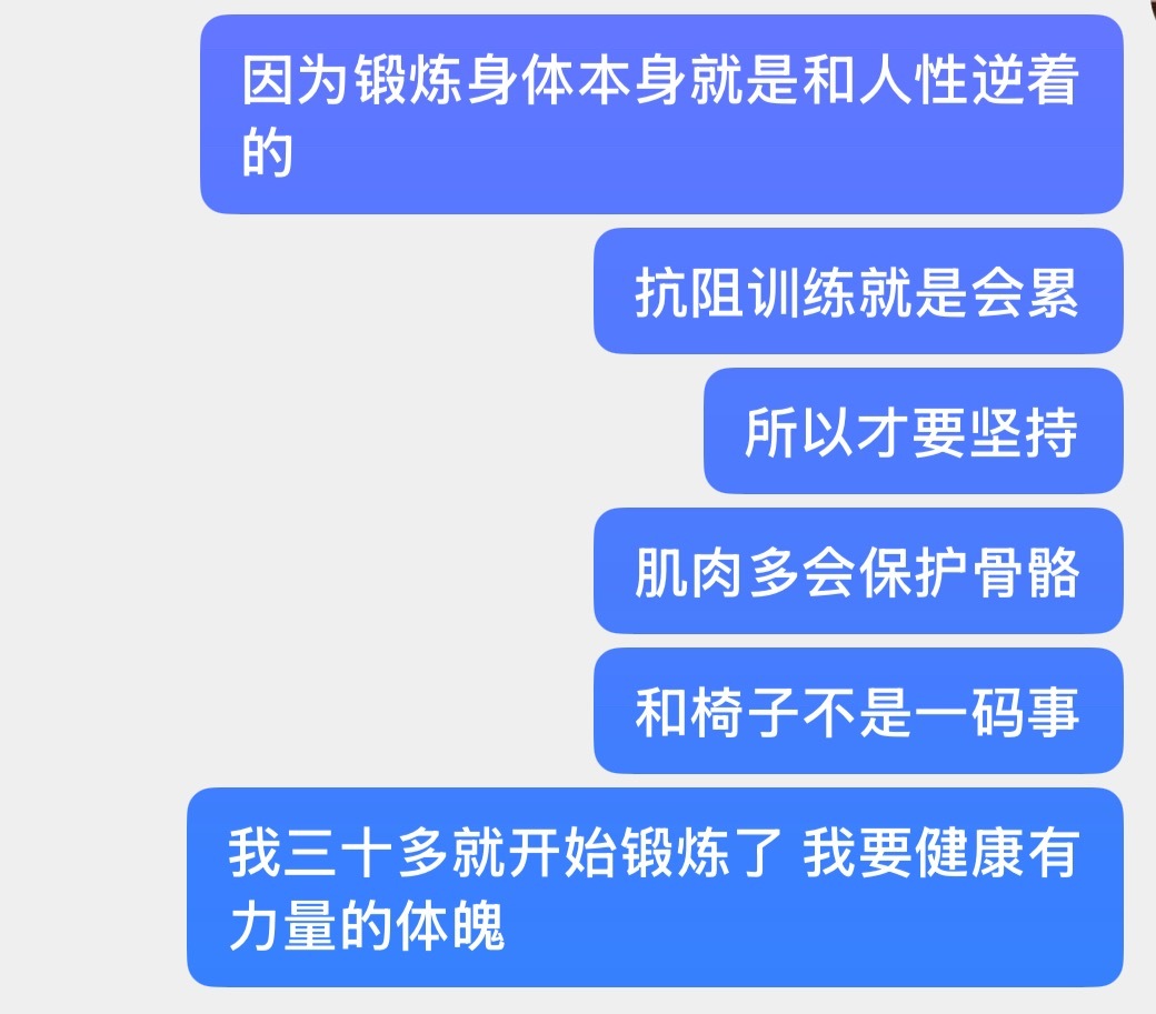 虽然我在运动上还没有什么成绩，也不是每天运动。但是我每天都在鼓励爸妈运动，跟他们