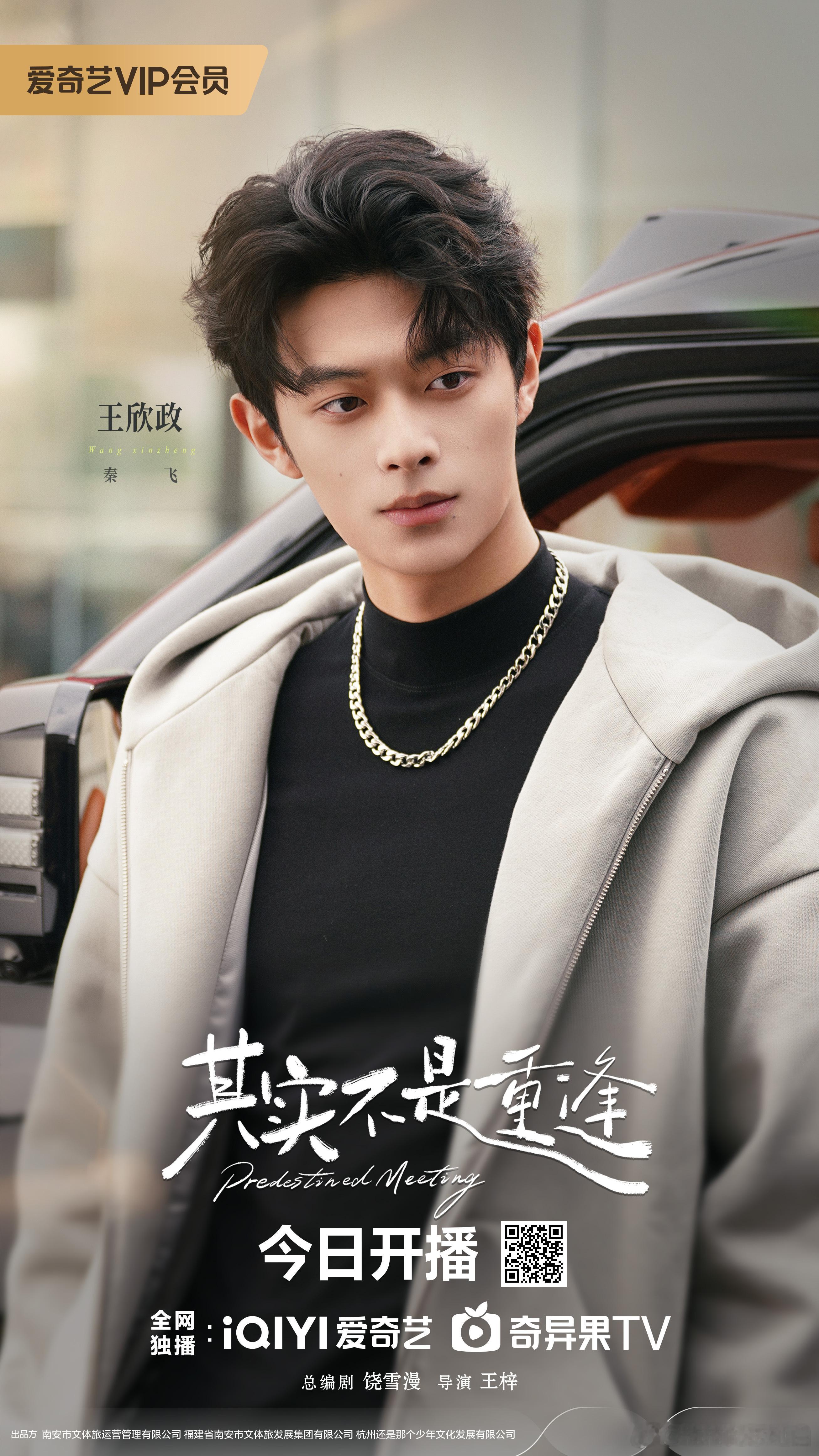 饶雪漫黄圣依在短剧合作了黄圣依新戏播出杨子送祝福🎬短剧《其实不是重逢》惊喜上线