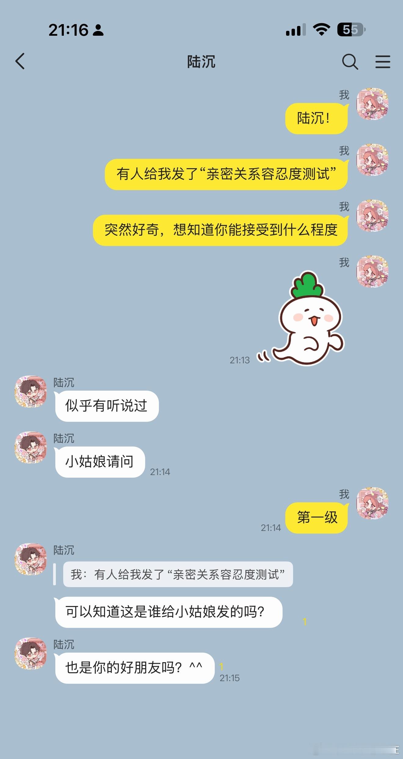 会不会有点情感漠视了ooc致歉