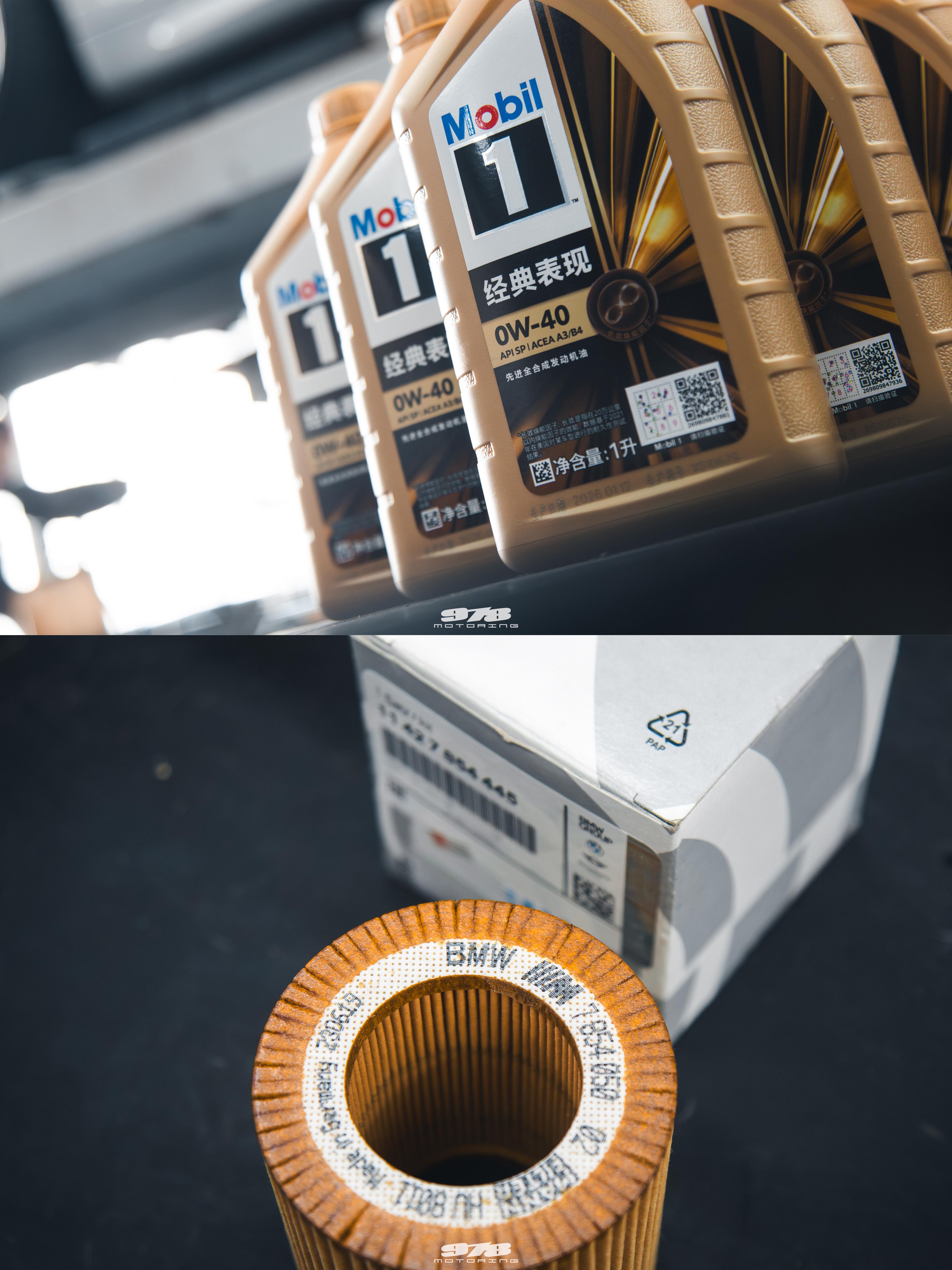 978Motorimg出品宝马M2C 常规保养 