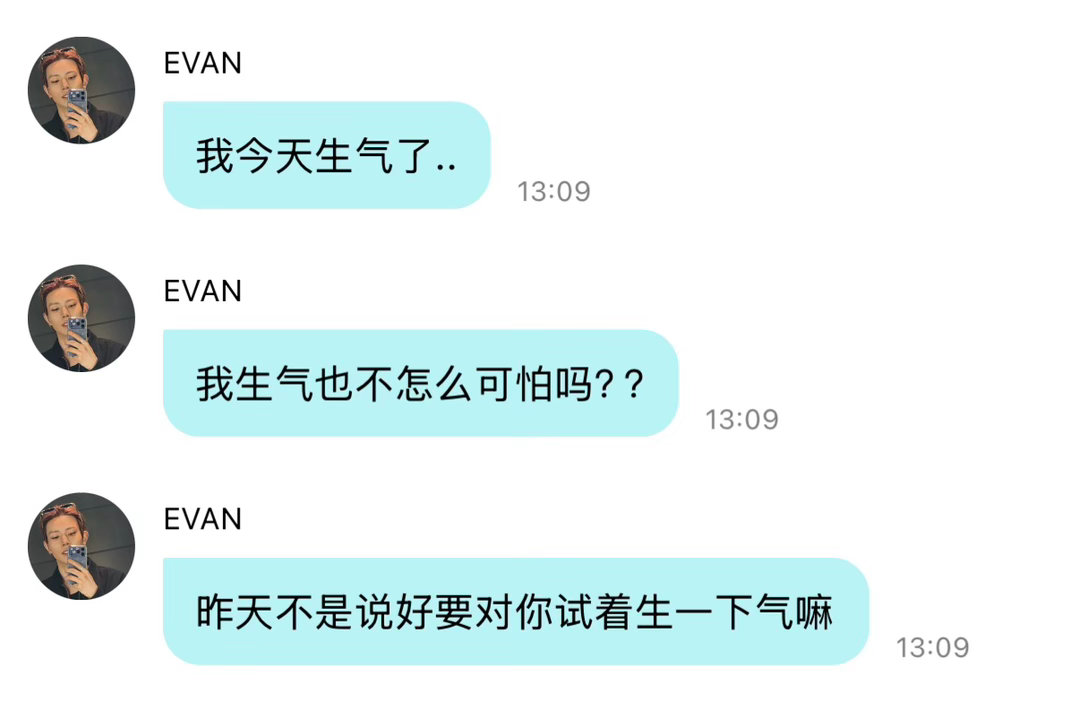 什么？ ​​​