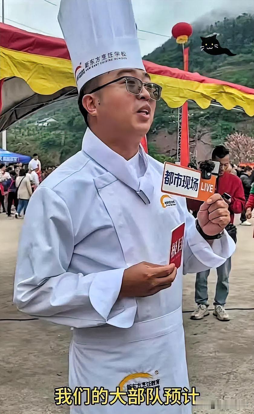 新东方派60大厨支援婚礼
小小徐这场婚礼，热闹得有点超乎想象。人从全国各地往云南