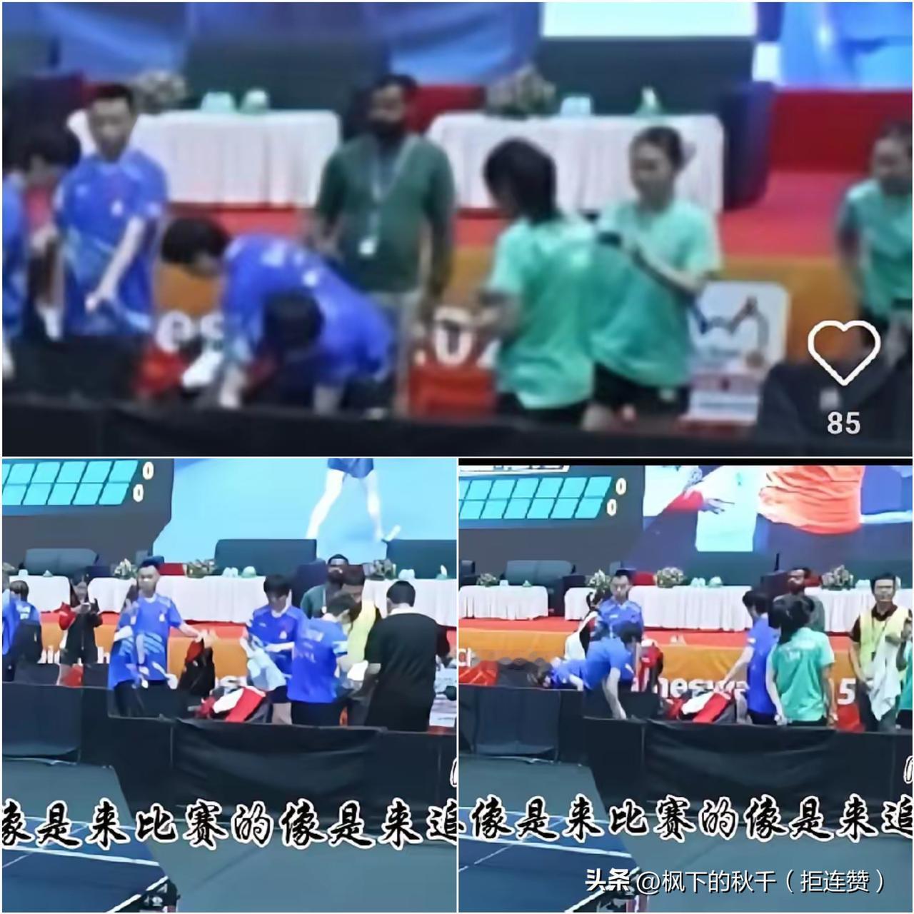 泰国队来亚锦赛是打比赛？不，是来追莎莎的吧！
 
谁能想到亚锦赛赛场还能看到这幕