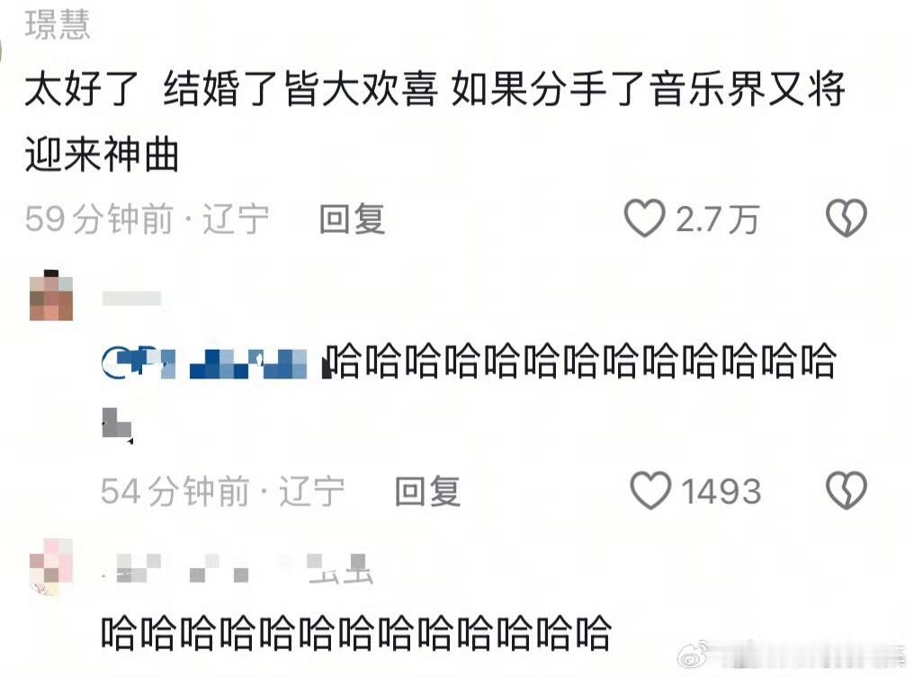 这词条也是够性缘脑的，易梦玲还需要胡彦斌教穿搭？人家就是明艳美女火的好吗 之前不