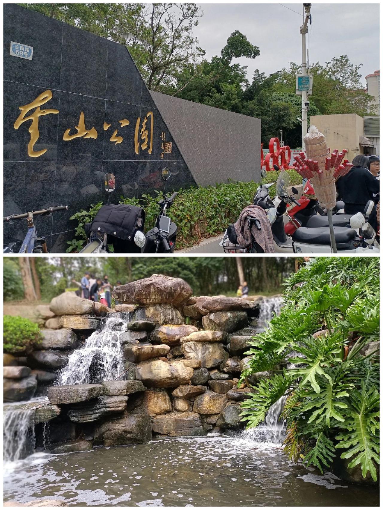 据说这是广东汕尾唯一公园-奎山公园(图1)，就在我住酒店旁，原本以为小公园也不太