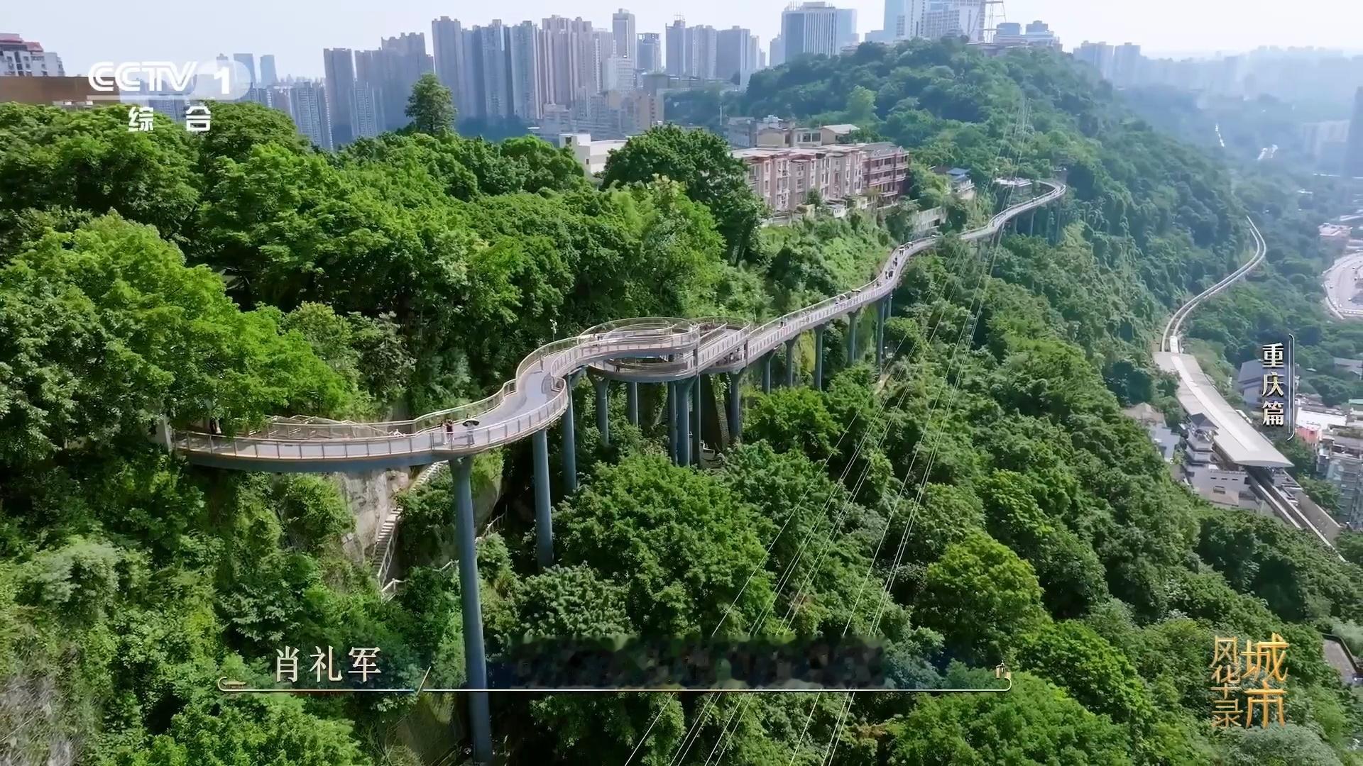 城市风华录汽车在重庆也能坐电梯8D重庆又解锁隐藏地图 刚刷到个视频直接给我看愣了