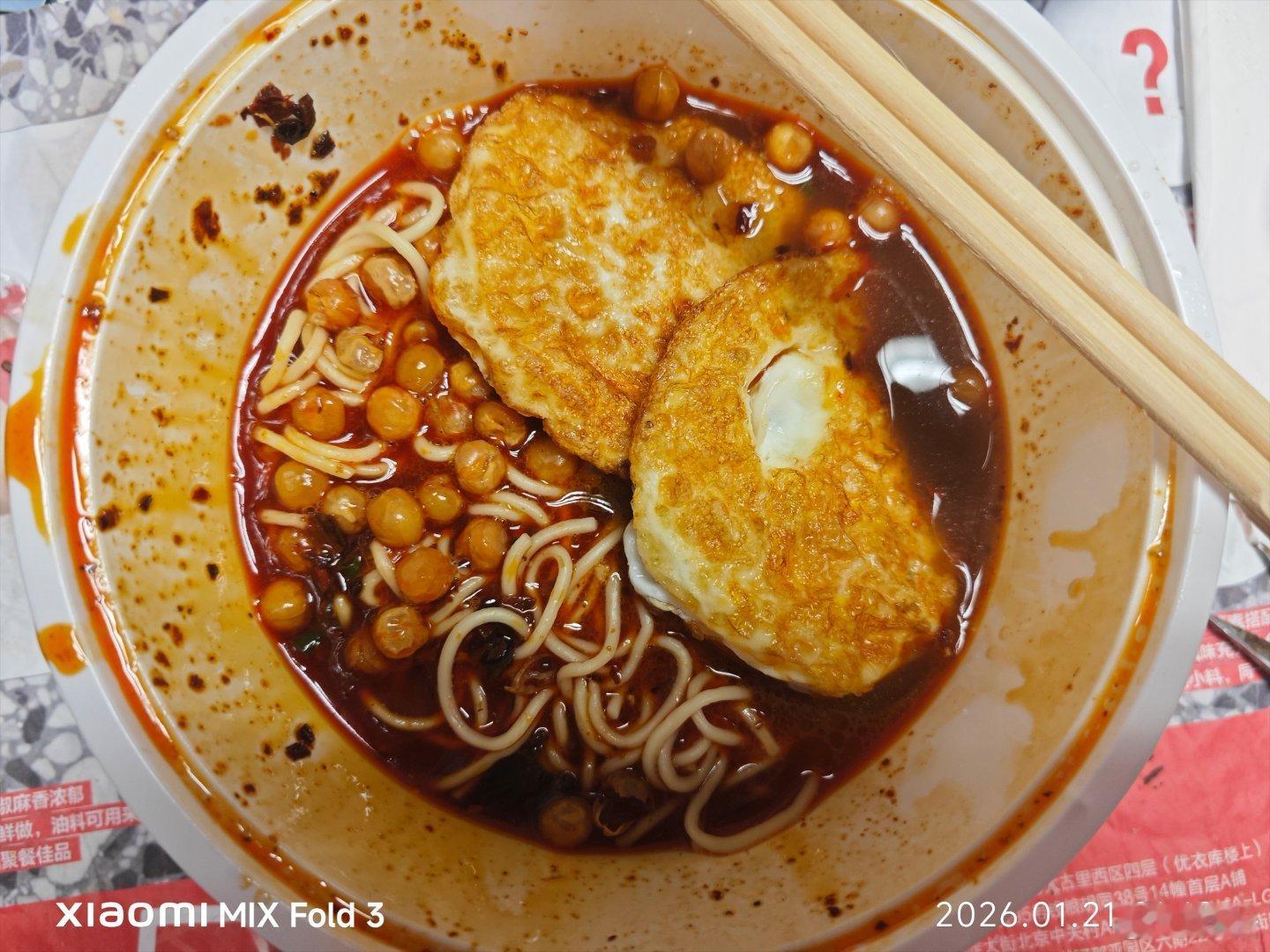 今天气温略微回升了一点，点了个外卖茶室重庆小面，二十二块钱。 