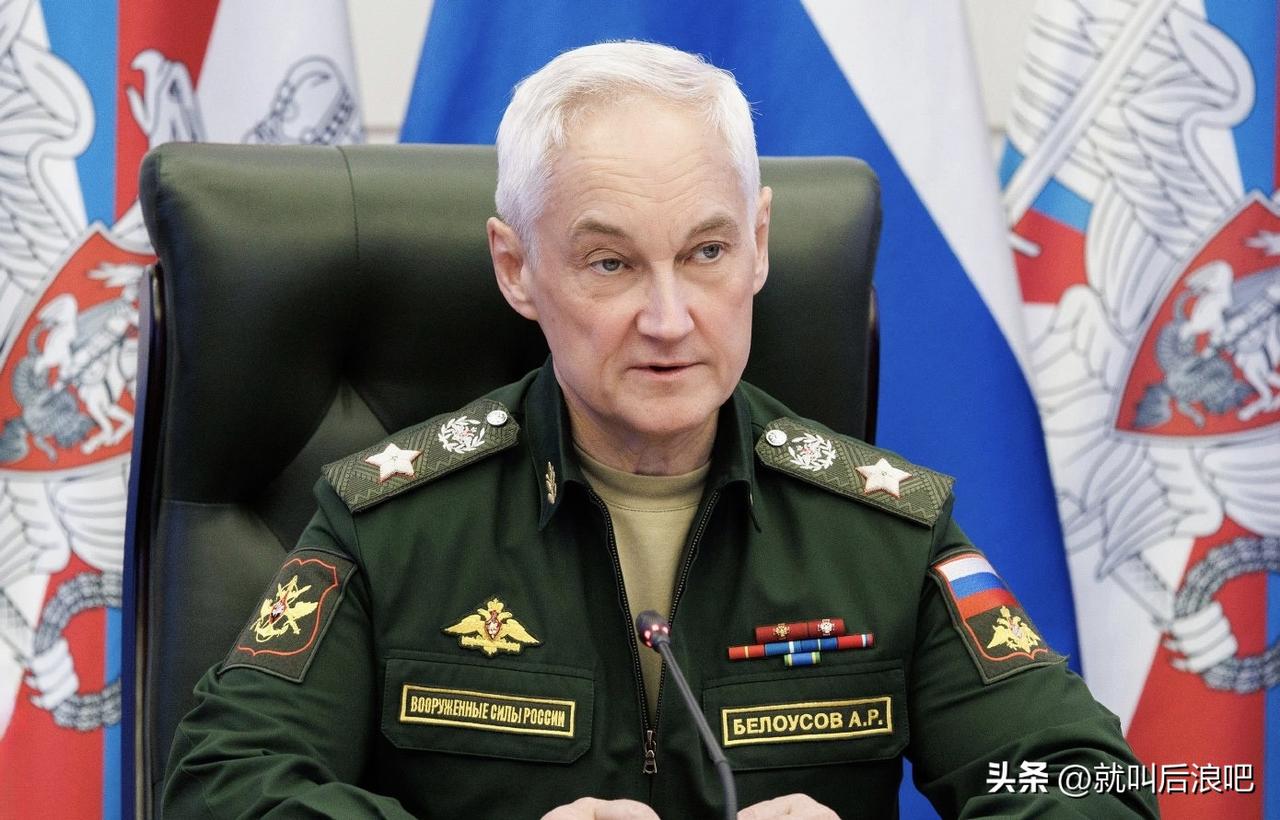 俄罗斯国防部长别洛乌索夫表示，伊朗当前拥有高度先进的导弹系统，其打击能力足以覆盖