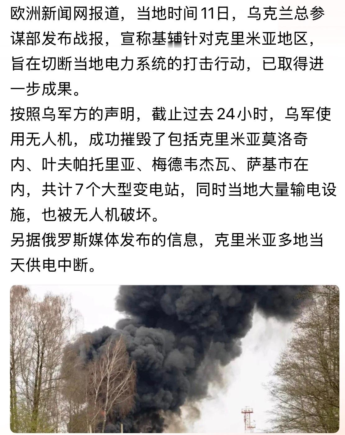“电力”！昨天有网友跟帖说，美以不出兵二十万拿不下棍子。二战后各参战国都研究过的
