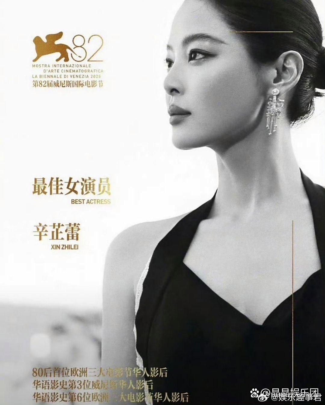 辛芷蕾 显化，想什么就大胆去做，辛芷蕾：我对人生充满欲望，这没什么好隐藏的。真的