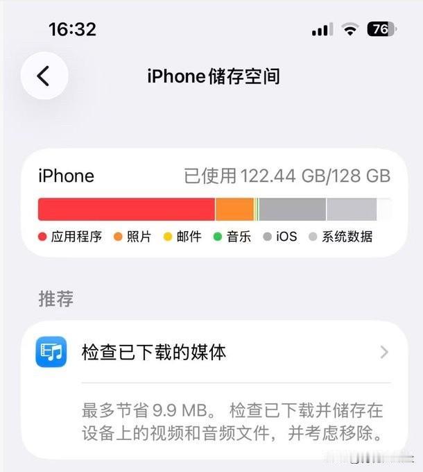 海外目前流行一种iPhone 手机增加存储空间的野路子。
依托的原理是iOS系统