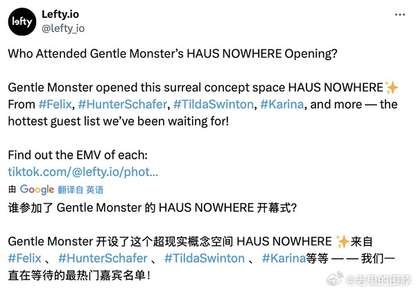 中日韩欧美澳齐聚HAUS NOWHERE开业站台，EMV新鲜出炉📊1 Feli