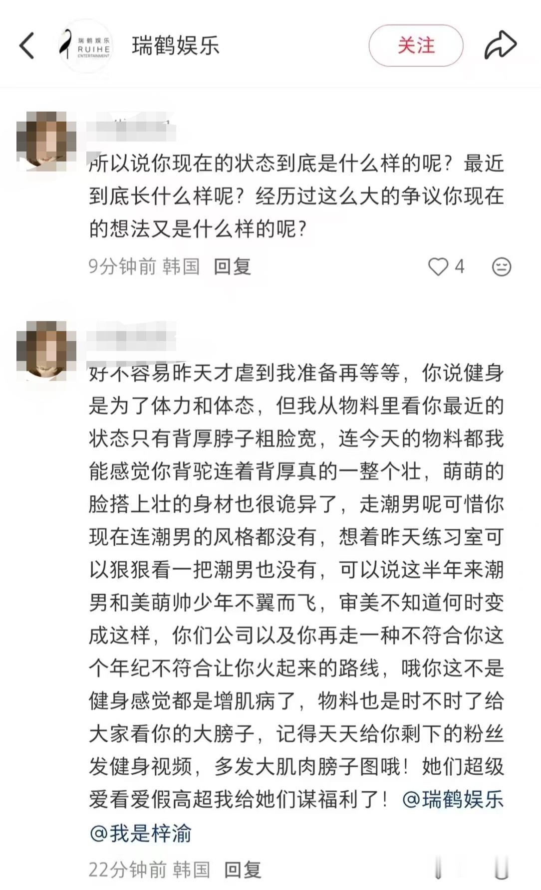 ndz，我妈健身和吃披萨到底怎么你们了 