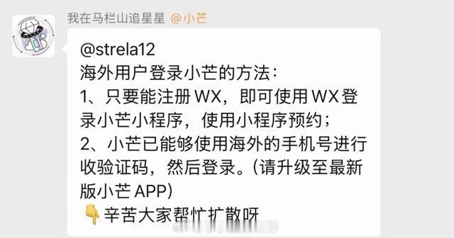 转！海外粉丝小芒南京快闪店预约方式！罗云熙熙界无限剧场巡回演唱会罗云熙熙界无限剧