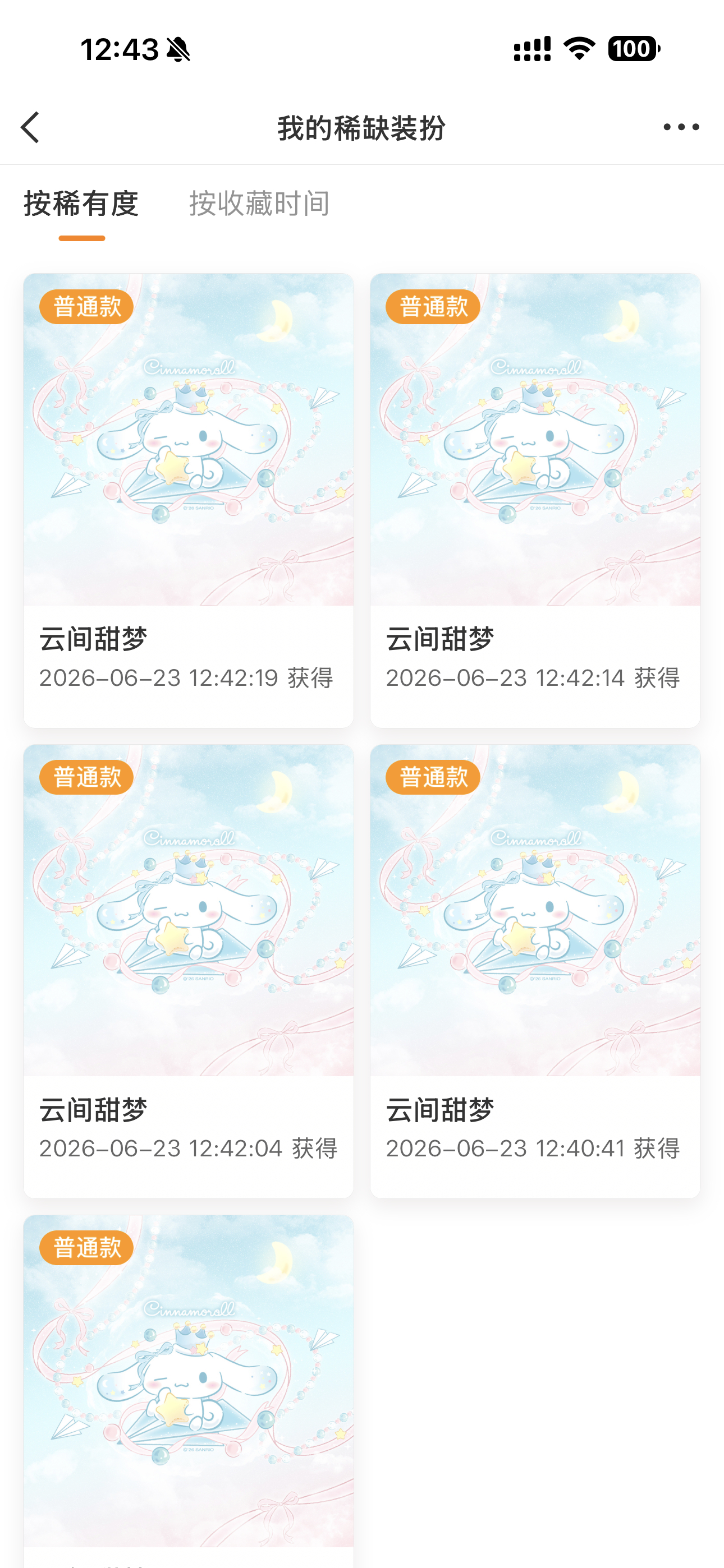 今日份养铁plq扣1抽个普