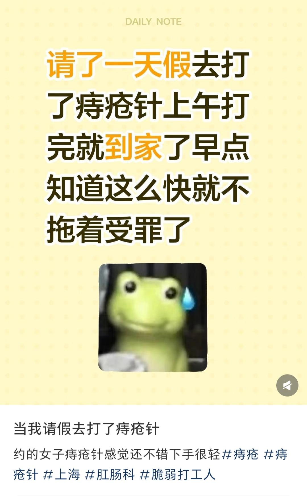 关于“痔疮针（硬化剂注射疗法）”的事实解答
 
以下内容均基于《痔注射治疗中国专