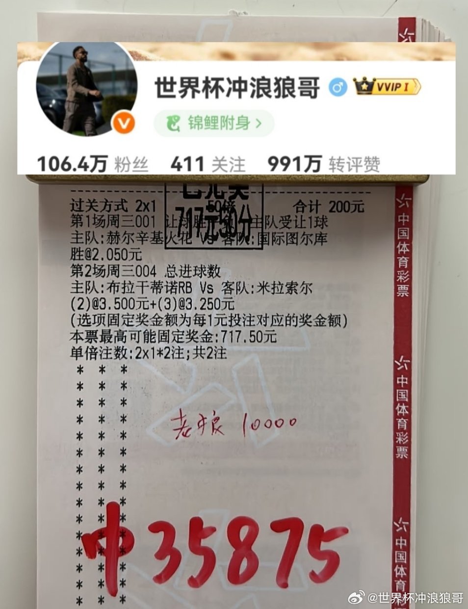 金牌连红势不可挡！大哥紧跟节奏，接连吃大餐！36k又是稳稳落袋！ ​​​