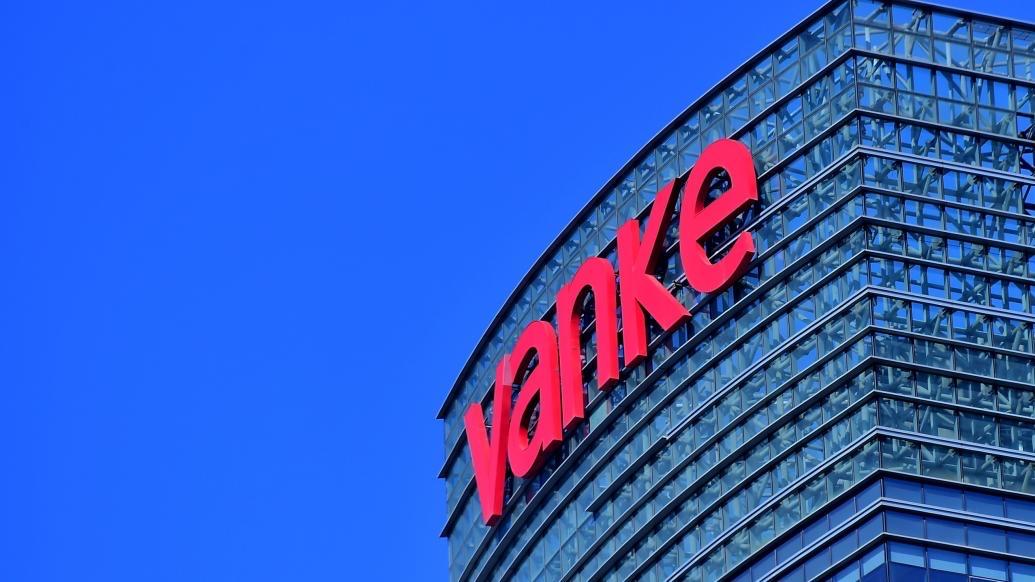 万科债券3个展期议案均未获得通过，目前仍有5个工作日宽限期。