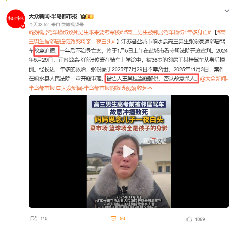 搞不懂是有多大的深仇大恨，非要把邻居搞到家破人亡？能当庭翻供，大概率是故意的，目