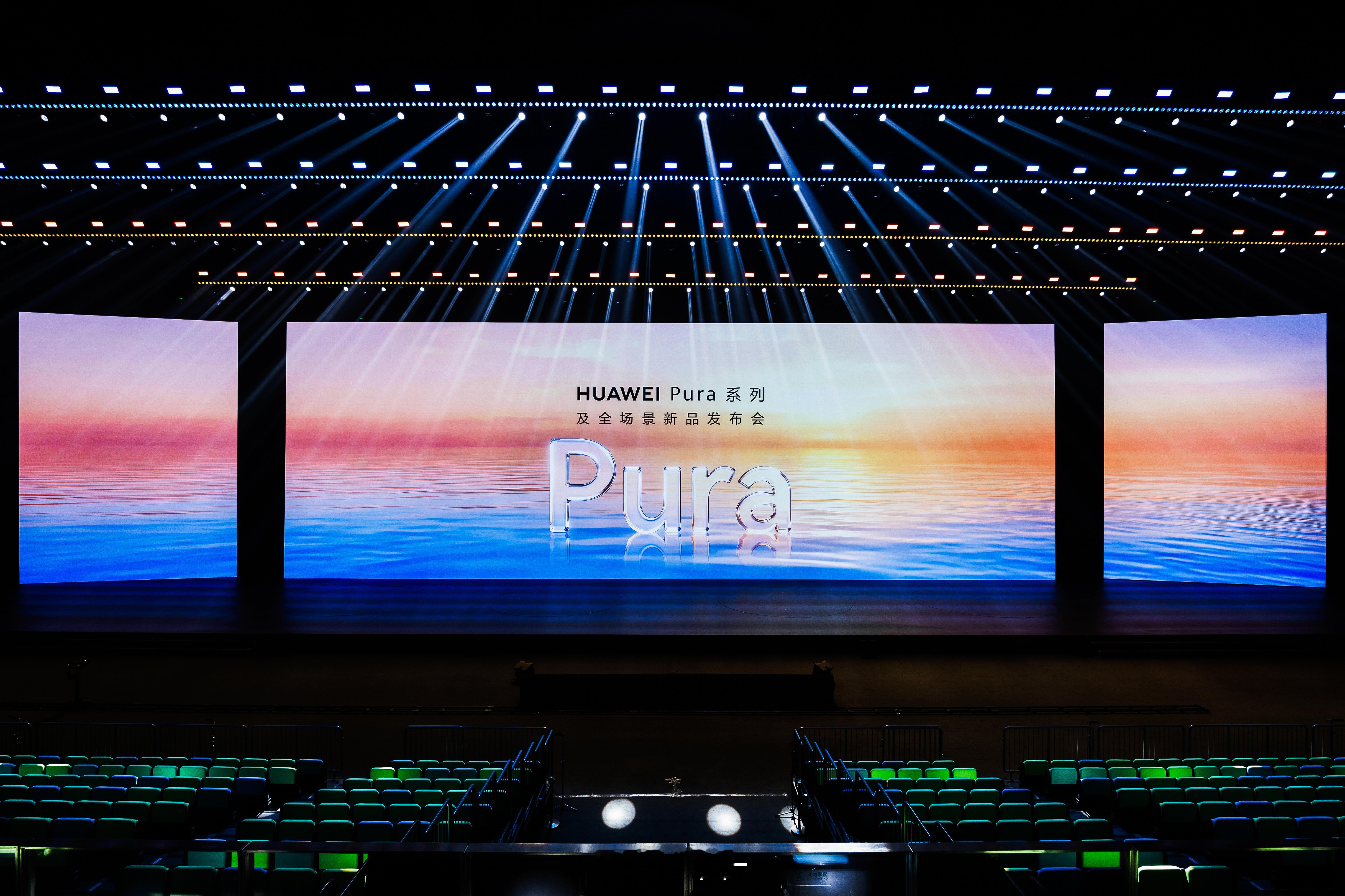 全球首款大阔折正式发布 华为阔折叠放大招！首款大阔折机型来袭，尺寸升级却不失精致