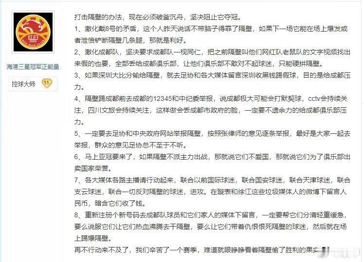 举报都能组合拳了，真是震碎三观，毫无道德底线 ​​​