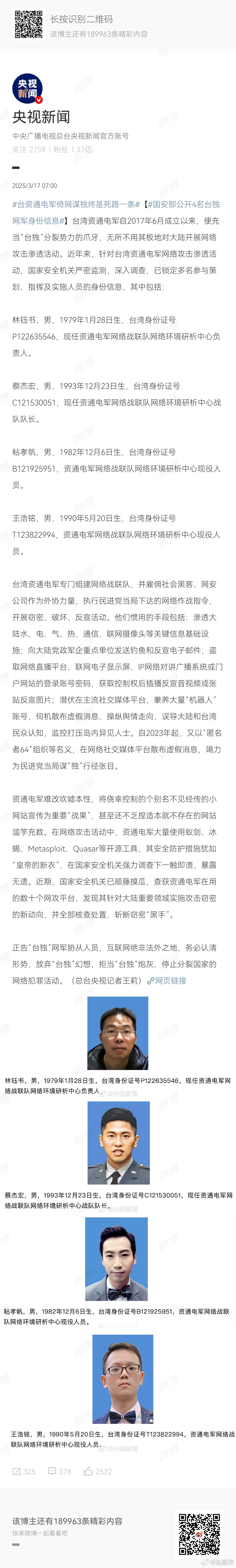 矮油？几位都是来自1450的老熟人呀！咋就被挂墙上了呢？当初挂我的时候想到有今天