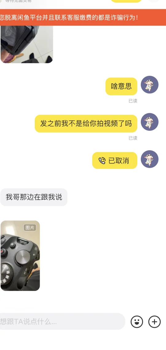 没有一个人能笑着从咸鱼走出来🥲