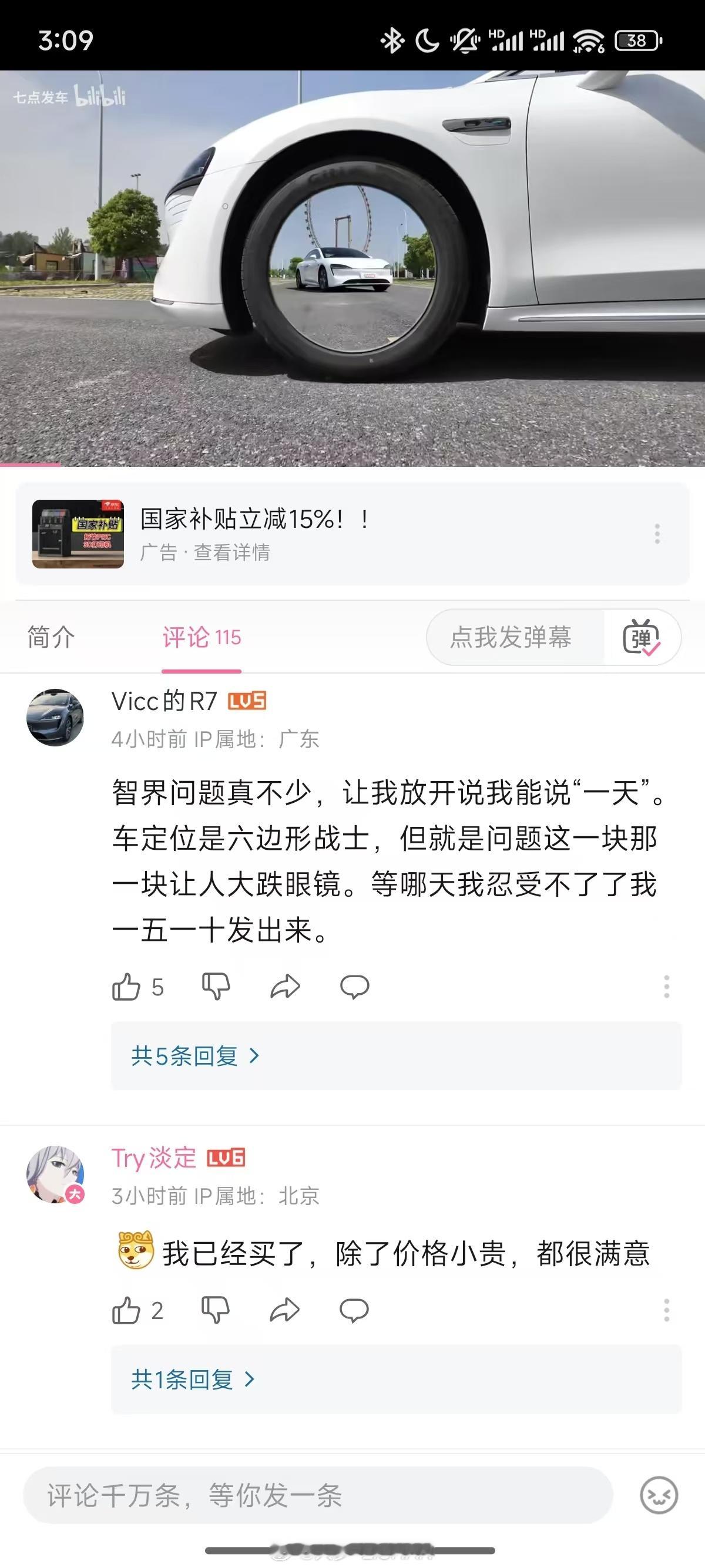 这兄弟真是个神人了，一边吹一边骂左右脑互搏，你完全搞不清楚他到底是喜欢还是不喜欢